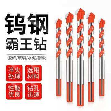 墙面砖怎么打孔(墙面瓷砖打孔方法)